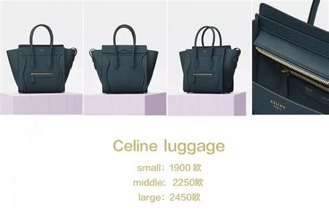 celine 漲價